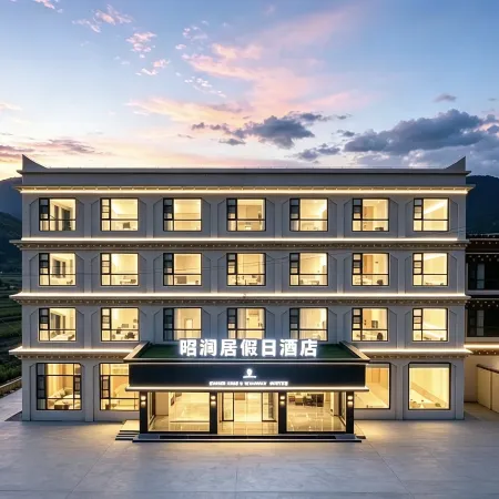 Zhaolanju Holiday Villa Hotel
