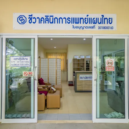 Parvati Chiva Khaoyai