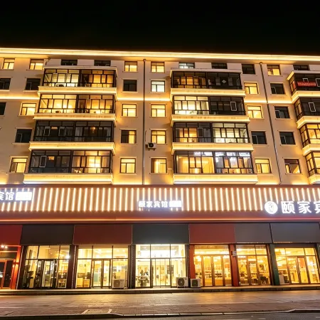 Luohe Lujia Hotel