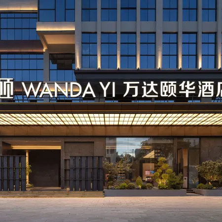 Wanda Yi Hotel, Pu'er Simao