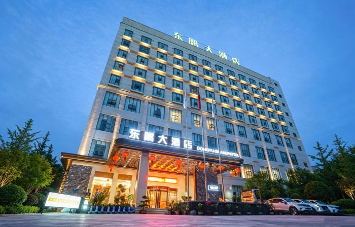 Chengxian Dongguan Hotel