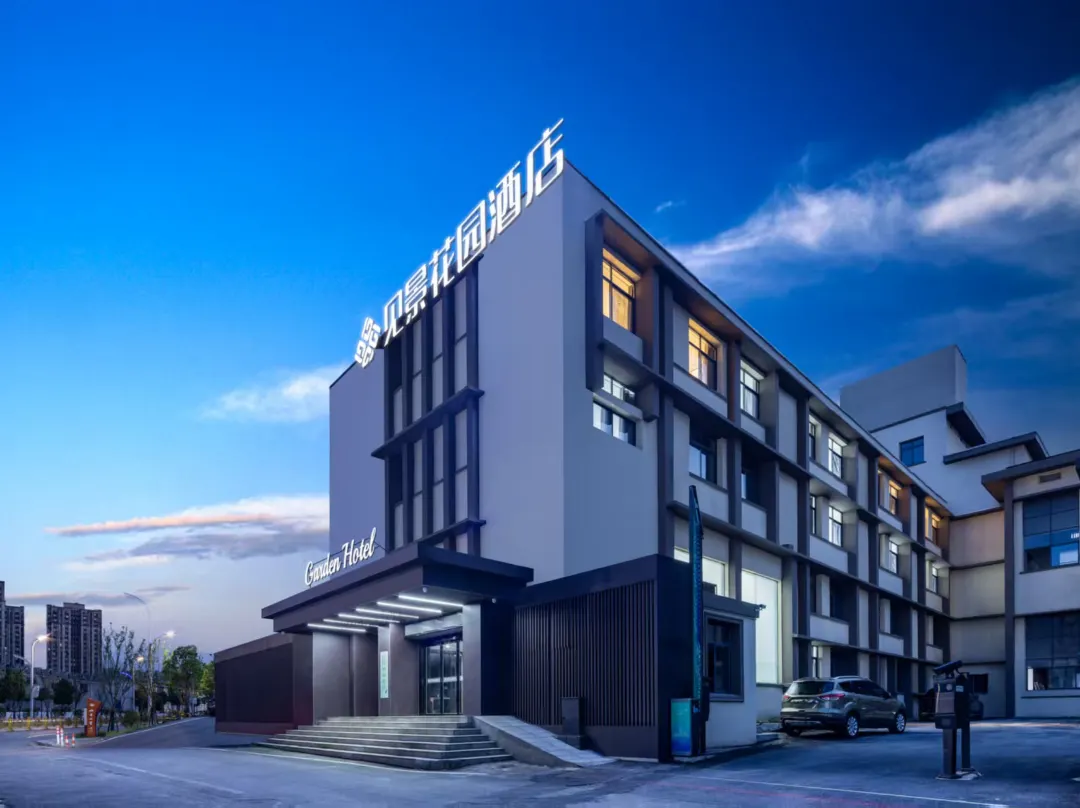 Jianjing Garden Hotel - Yueyang