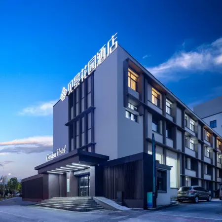 Jianjing Garden Hotel (Yueyang Tower Dongting South Road)