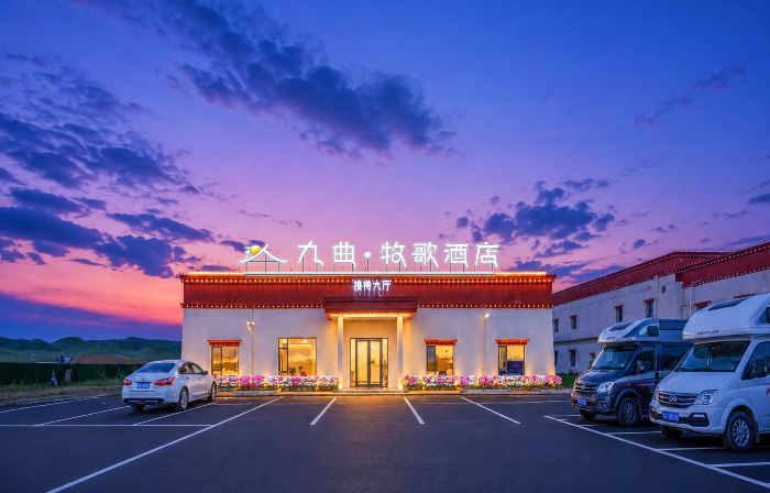 Zoige Jiuqu Muge Hotel (Yellow River First Bend of Jiuqu Bay)