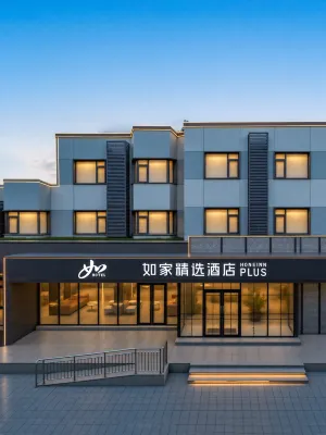 Homeinn Plus (Qingdao May Fourth Square Fushansuo Subway Station) โรงแรมในศูนย์การค้าปันเตาและศูนย์พายเรือโอลิมปิก