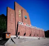 Xinzitan Business Hotel - Romantische