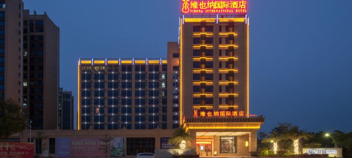 維也納國際飯店（陽西福達店） 陽西住宿飯店