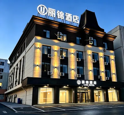 LIJIN HOTEL  (Jilin Xi'an Road Linjiangmen Square) - 2-Star