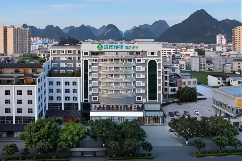 City Convenient Jingxi Jinxiu Ancient Town Longtan Park Store - 2-Star