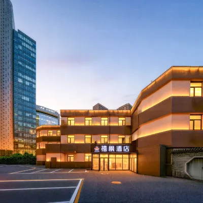 HanTing Premium โฮเทล ปักกิ่ง ย่านสถานทูตเอียนฉา โรงแรมใกล้สถานทูตสหรัฐอเมริกา กรุงปักกิ่ง
