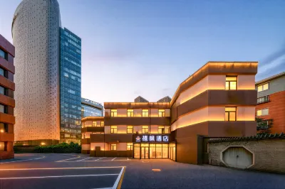 시펑 프리미엄 호텔 (베이징 산위안차오 옌샤 대사관) 옌샤/연사 상업지구 호텔