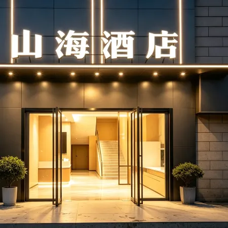 SHANHAI
