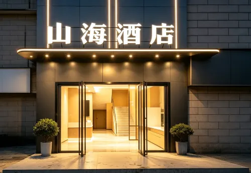Shanhai Hotel (Wuchang Institute of Technology) - Pysäköinti