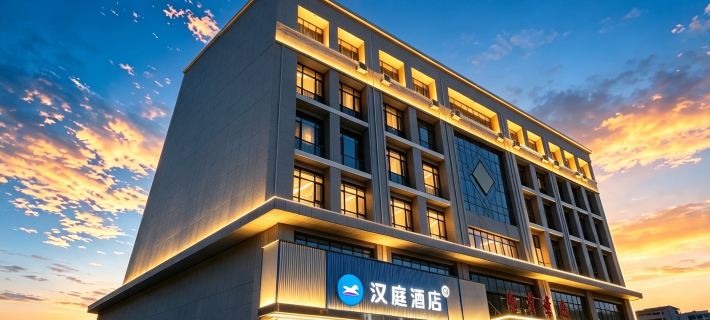 HanTing Hotel (Handan Daming Beihu) Hotel di Daming