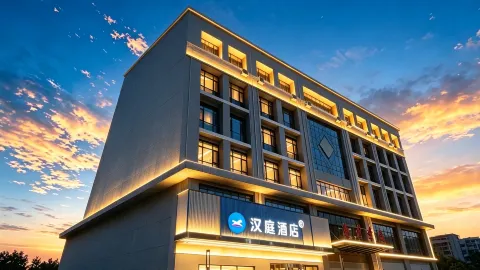 HanTing Hotel (Handan Daming Beihu) in Дамин