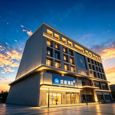 HanTing Hotel (Handan Daming Beihu)