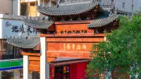 漢庭飯店（南昌滕王閣大士院美食街區店） - 景觀