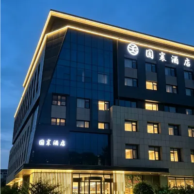 Yantai Guoxiang Hotel Hotels near Harbin Engineering University Yantai Research (Student) College