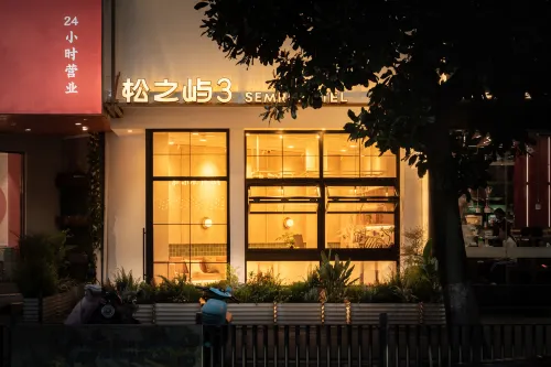 SongZhiYu No.3 · Old Bund（Ningbo Tianyi Square Branch) - balcone