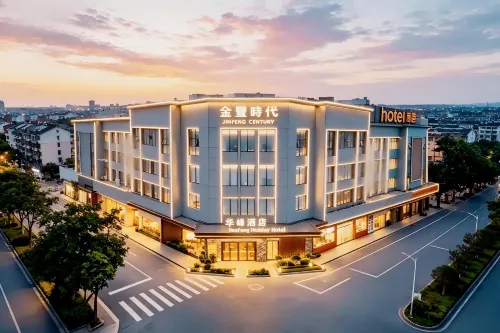 Weiyue · Mengsiyuan Hotel - Pet friendly