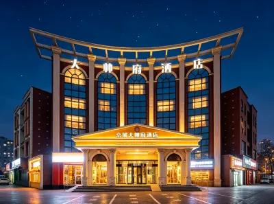 Beijing Venice Holiday Hotel (Shunyi Metro Station) Hotels in Shunyi Hot Spring Leisure Area
