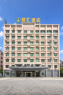 โรงแรมจิงฮุ่ย ฉางเจียง - โรงแรมราคาถูก