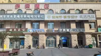 Yining Yijing Hotel (Six Star Street Scenic Area Branch) - Hot Tub