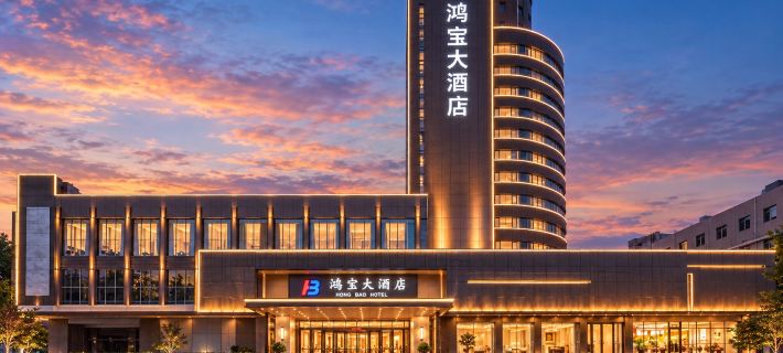 Hongbao Hotel (Xuchang Caowei Ancient City Pang Donglai Times Square) Hotels in Xuchang