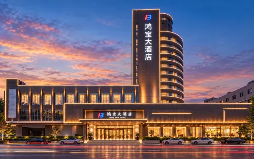 Hongbao Hotel (Xuchang Caowei Ancient City Pang Donglai Times Square) - 4-Sterne