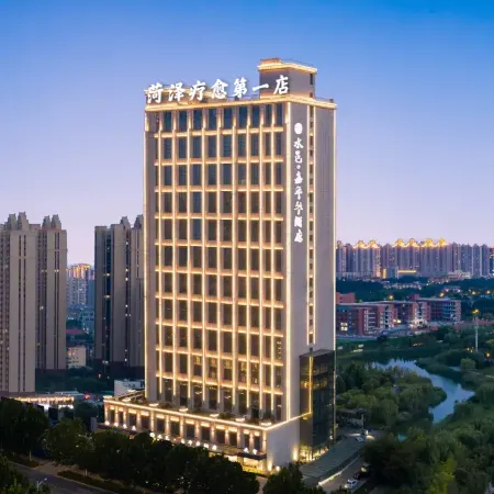 Shuiyi Carnival Hotel