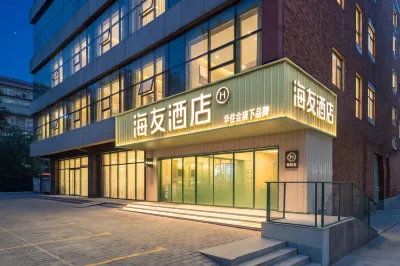Hi Inn Hotel (Xi'an Bell and Drum Tower Hui Fang) Hotels in Xi'an