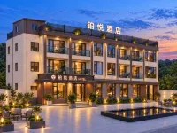 โรงแรมป๋อเยว่ - ห้องครัว