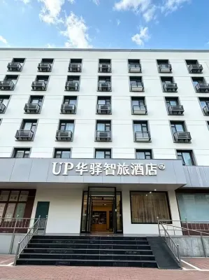 Motel 168 (Jinan Railway Station) Hotels in Jinan Railway Station Area