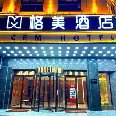 GEM Hotel (Xinyang Xi County Longhu Central City Wuyi Road)