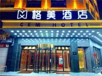 GEM Hotel (Xinyang Xi County Longhu Central City Wuyi Road) - 3 Sao