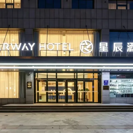 Xingchen Hotel (Shenmu Bus Terminal)