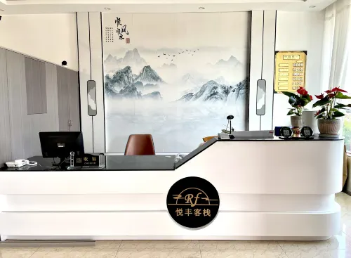 Yuefeng Inn Hotel a Mouding