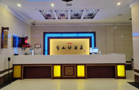 洪湖雲水澗酒店