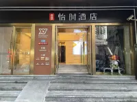 Yishi Hotel Hotels near 189 Long Shopping Center