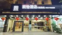Kaiyi Hotel(Xiamen Jinshang Caitang subway station store) Hôtels à : Xiamen