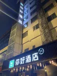 Ni Hao Hotel (Wuhan University Jiedaokou Subway Station) Hotel di Pusat Perbelanjaan Jiedaokou Yamao