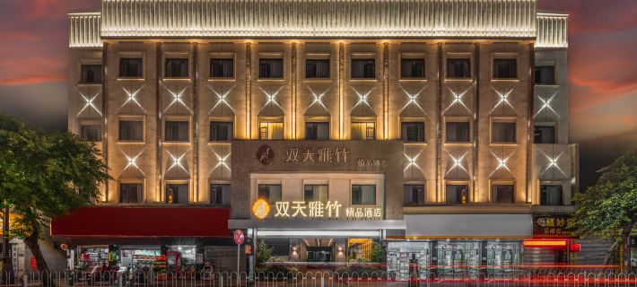 shuangtian yazhu hotel Hotels in Renshou
