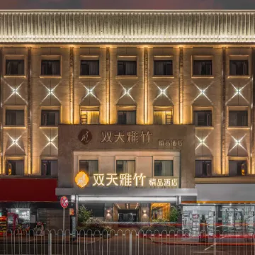 shuangtian yazhu hotel