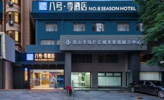 No.8 Season Hotel  (Nanshan Metro Station)