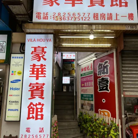 Deluxe Hostel (Vila Hou Va)