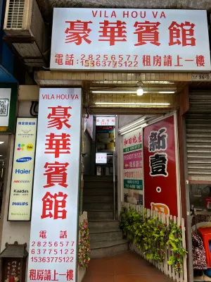 Deluxe Hostel (Vila Hou Va)