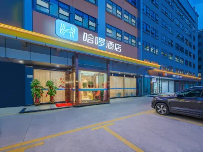 哈囉酒店（深圳龍華大浪商業中心店） 鄰近以純的酒店