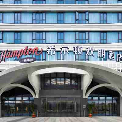 Hampton by Hilton Ningde Lithium Electricity Town Hotel Exterior