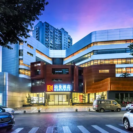 Borrman Hotel (Chongqing Bishan Zhongyangdajie) Отели рядом с достопримечательностью «CPC Bishan County Committee Party School»