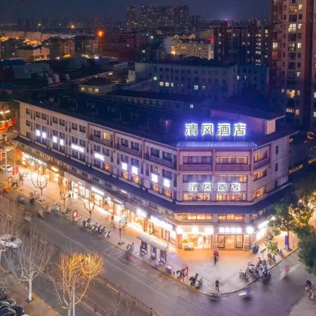 QingFeng Hotel